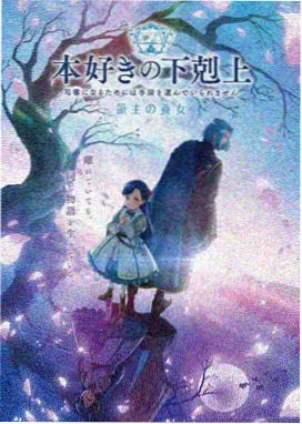 新番主题歌档案封面，少女站在天台迎风仰望星空的画面